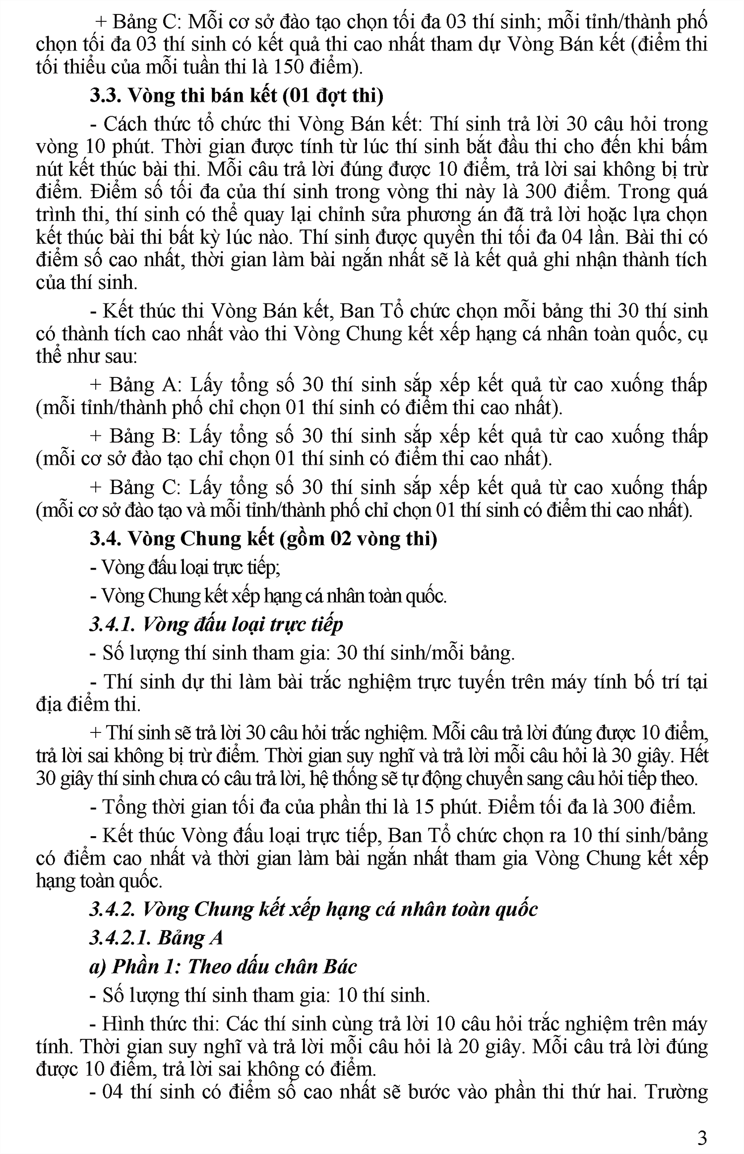 Thể lệ Cuộc thi “Tuổi trẻ học tập và làm theo tư tưởng, đạo đức, phong cách Hồ Chí Minh” năm 2020 - Trang 3