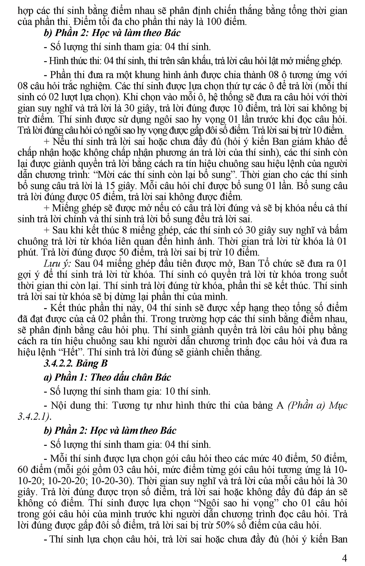 Thể lệ Cuộc thi “Tuổi trẻ học tập và làm theo tư tưởng, đạo đức, phong cách Hồ Chí Minh” năm 2020 - Trang 4