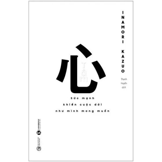 Review Sách "Tâm - Sức Mạnh Khiến Cuộc Đời Như Mình Mong Muốn" của Inamori Kazuo: Thay Đổi Vận Mệnh Từ Gốc Rễ